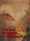 修真传说每日任务：高效完成任务的最佳方法